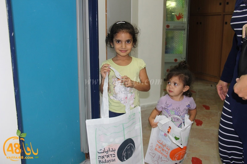 ifteta7 hersh (30).JPG